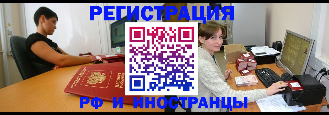 регистрация для дет. сада в Моздоке